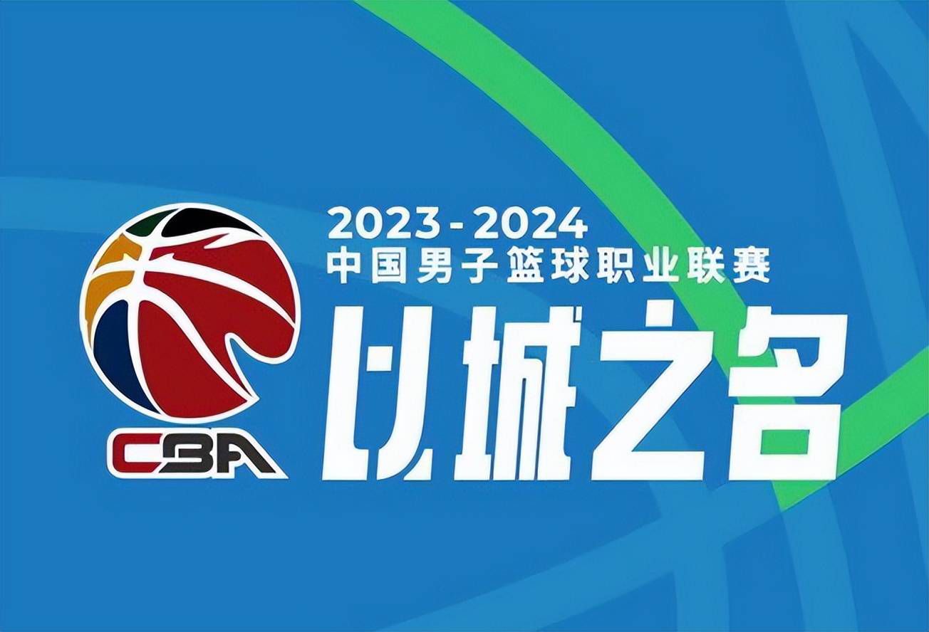 2023年8月24日，德甲庆祝了它的60岁生日。